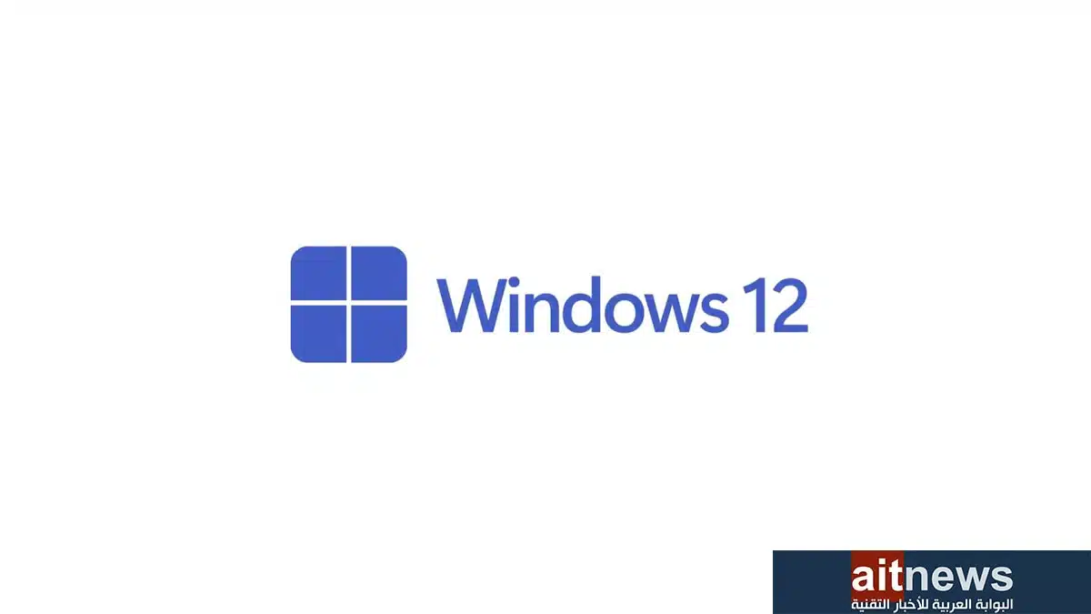 web-based-windows-12.jpg.webp