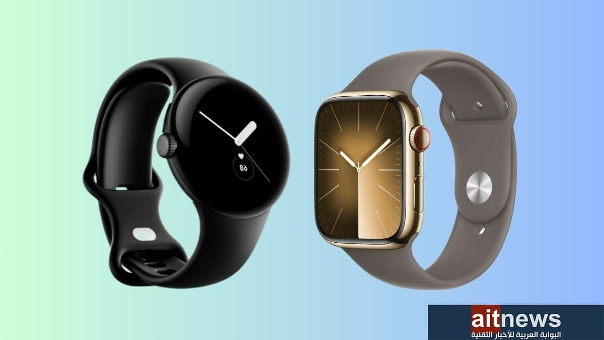 مقارنة بين ساعتي Watch Series 8 من آبل و Pixel Watch من جوجل