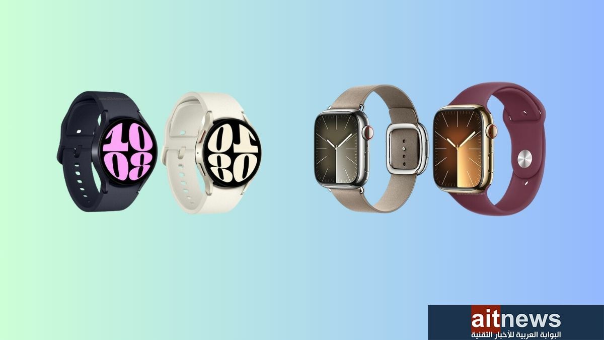مقارنة بين ساعتي Watch Series 9 من آبل و Galaxy Watch6 من سامسونج