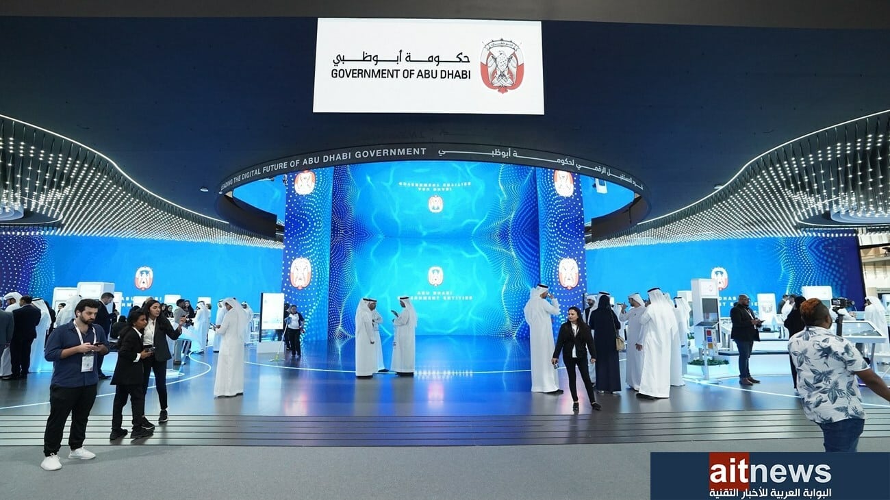 جهات حكومية في أبوظبي تُطلق مشاريع ومبادرات مبتكرة في جيتكس جلوبال 2023
