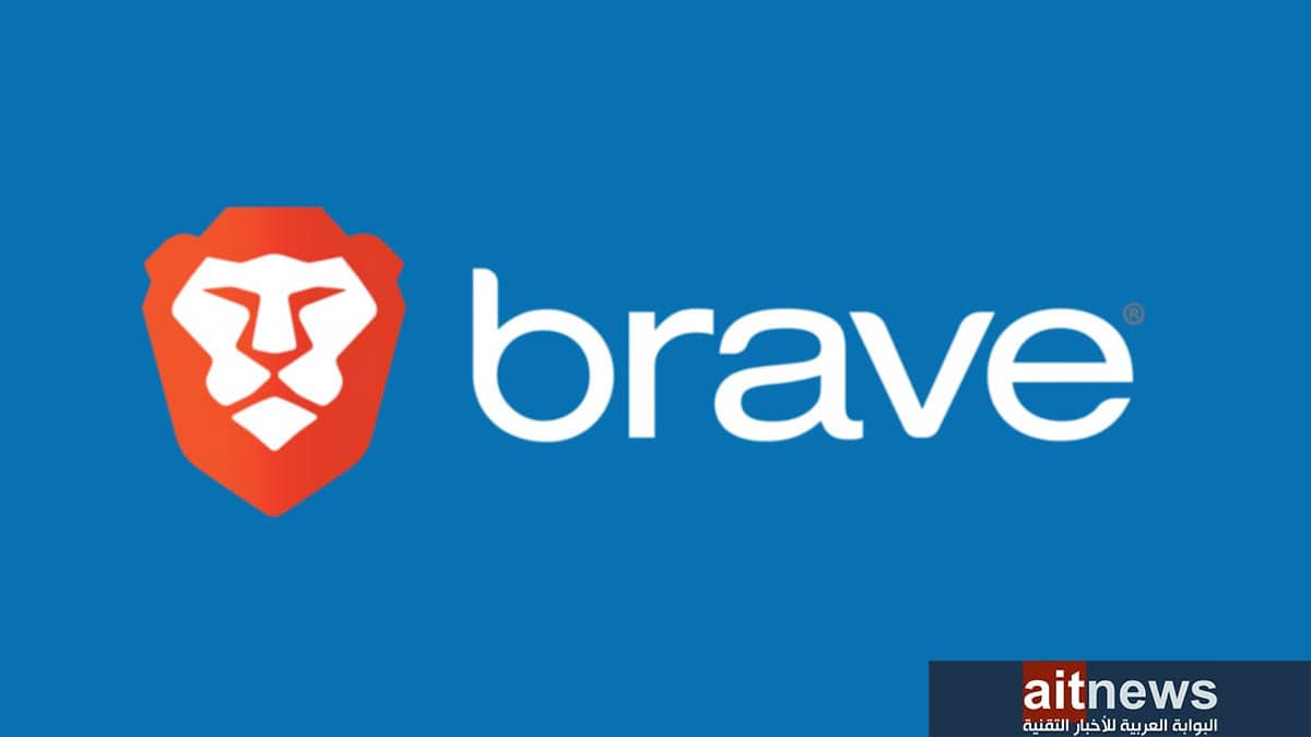 شركة Brave تفصل 9% من موظفيها