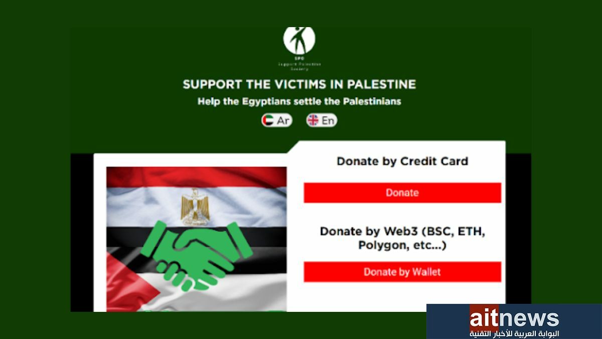 كاسبرسكي: المجرمون السيبرانيون يستغلون الصراع في فلسطين لينشروا رسائل ومواقع إلكترونية احتيالية