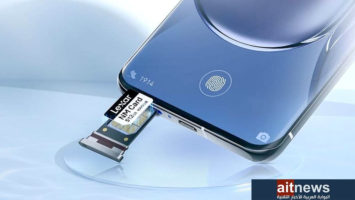ليكسار تطلق بطاقة ذاكرة بحجم 512 جيجابايت لهواتف هواوي