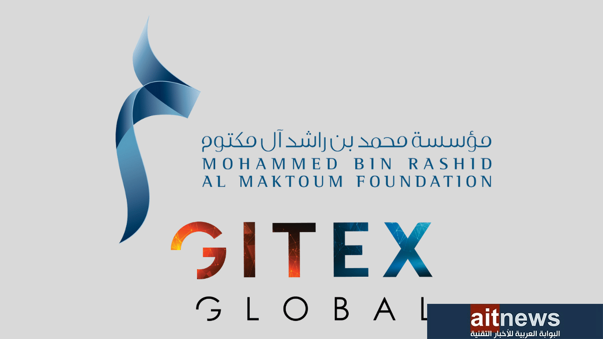 مؤسَّسة محمد بن راشد آل مكتوم للمعرفة تشارك في جيتكس جلوبال 2023