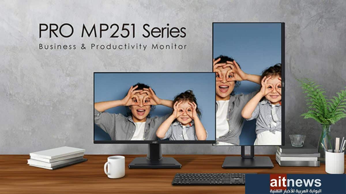 MSI تعلن أول شاشة في العالم بتقنية EyesErgo ومعدل تحديث 100 هرتز