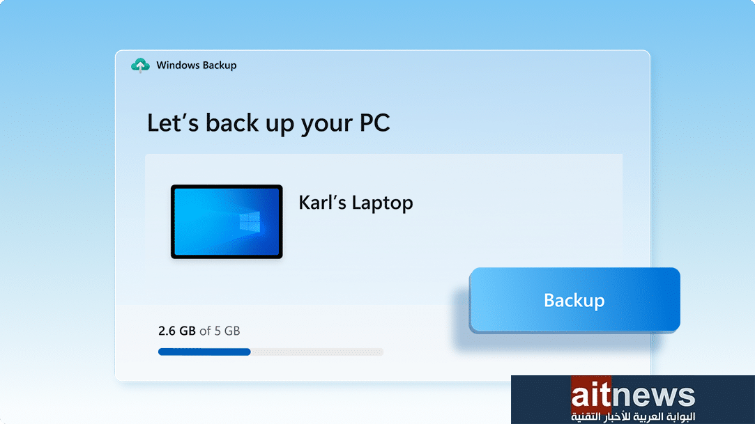 مايكروسوفت لن تسمح لك بإزالة تطبيق Windows Backup