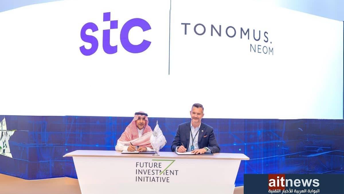 مجموعة stc تبرم اتفاقية مع TONOMUS لتقديم خدمات الاتصالات عبر الأقمار الصناعية في المملكة