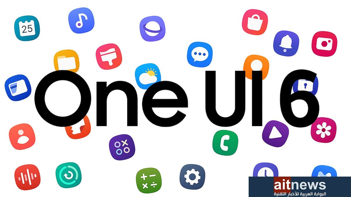 سامسونج تطلق رسميًا تحديث One UI 6 لهواتف جالاكسي S23 .. عاجل
