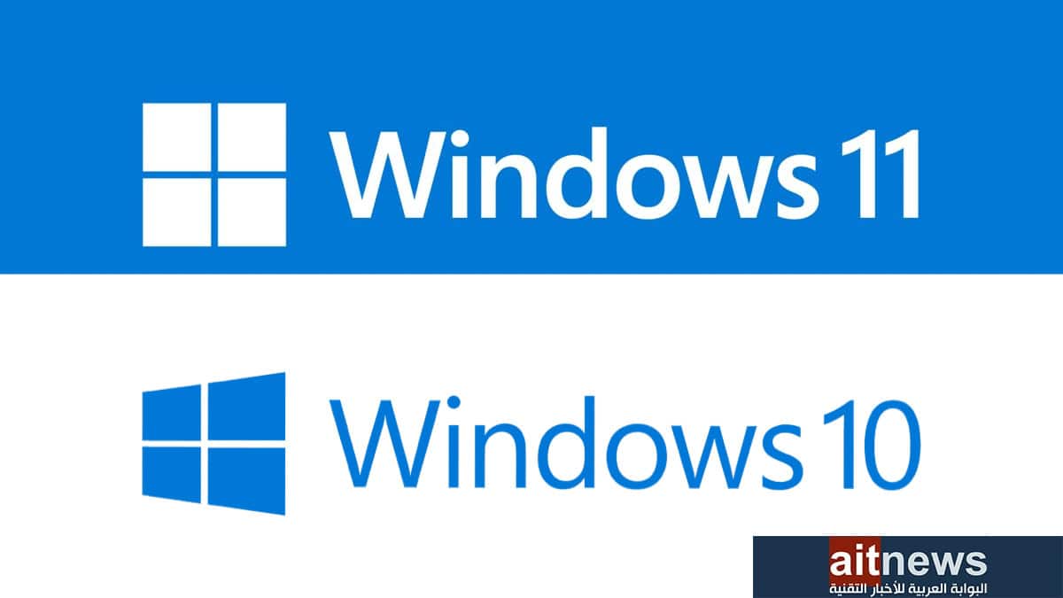 Microsoft met fin à la mise à niveau gratuite vers Windows 10 et 11