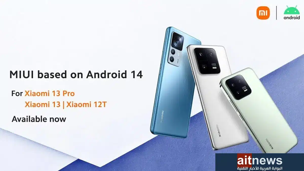 Xiaomi-Android-14-.jpg.webp