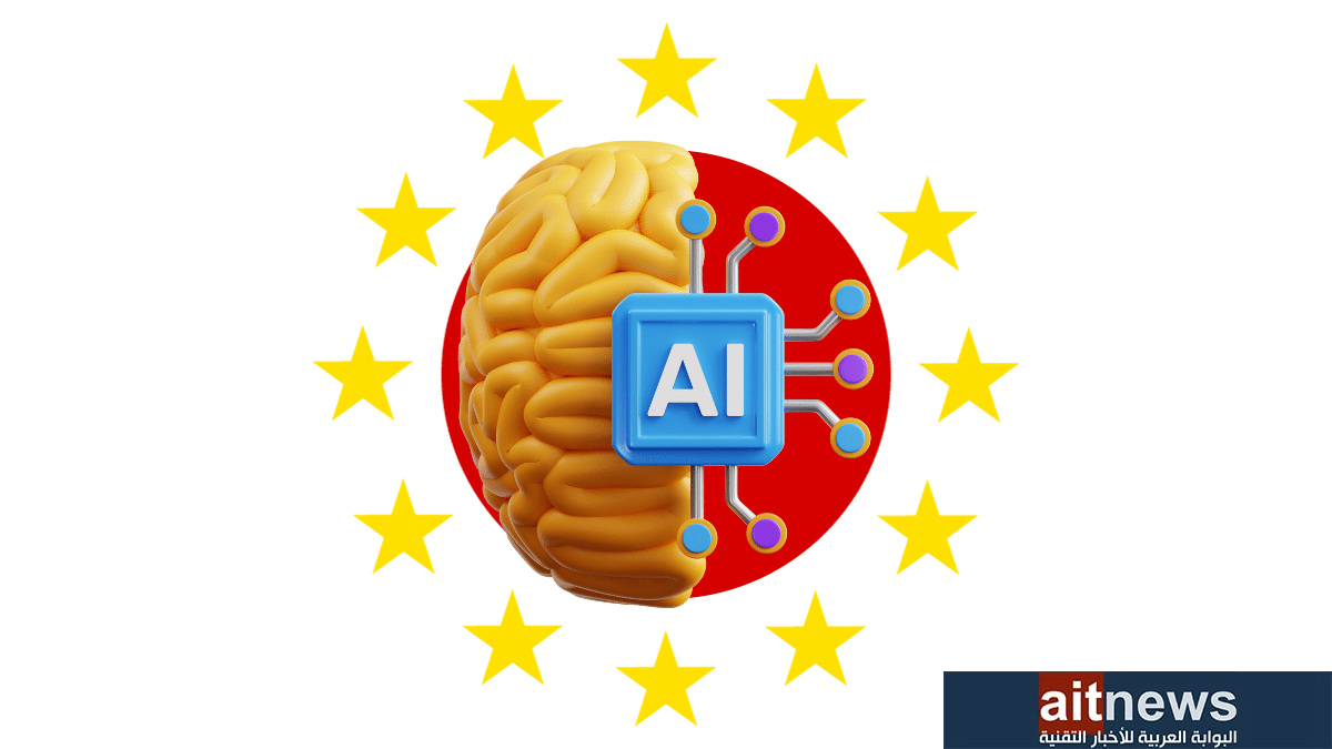 مسؤولة: الاتحاد الأوروبي يرى «تقاربًا» مع اليابان بشأن الذكاء الاصطناعي