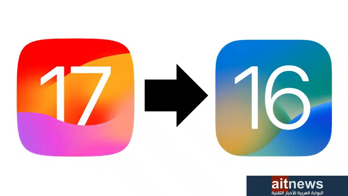 iOS-17-downgrade-to-iOS-16.jpg.webp