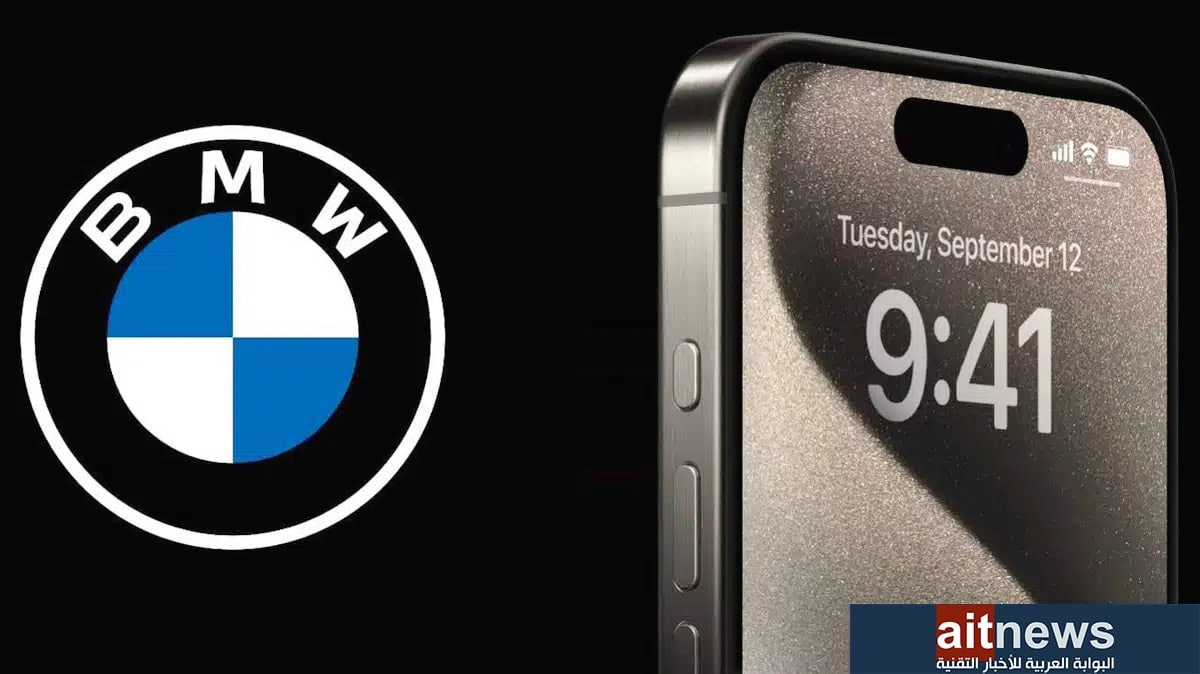 آبل تقر بوجود مشكلة في شحن هواتف آيفون 15 لاسلكيًا في سيارات BMW