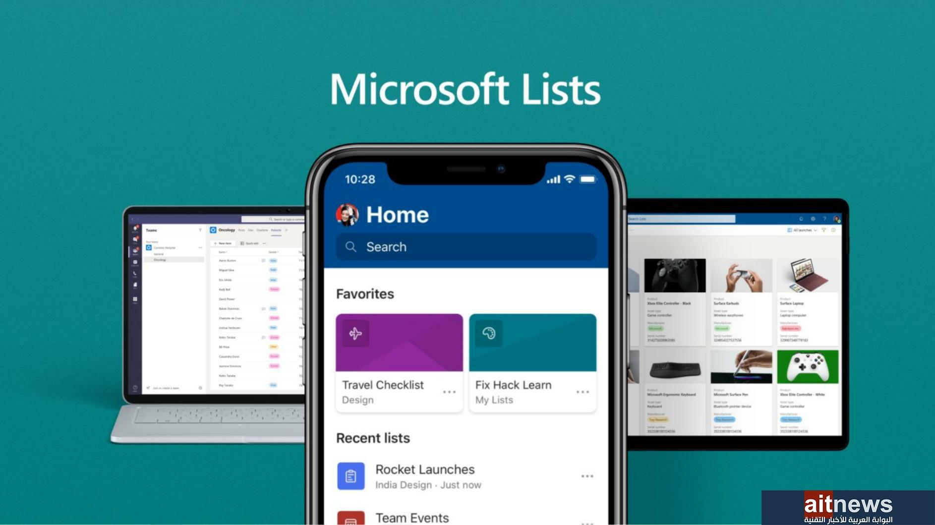 مايكروسوفت تتيح تطبيق إدارة المهام Microsoft Lists