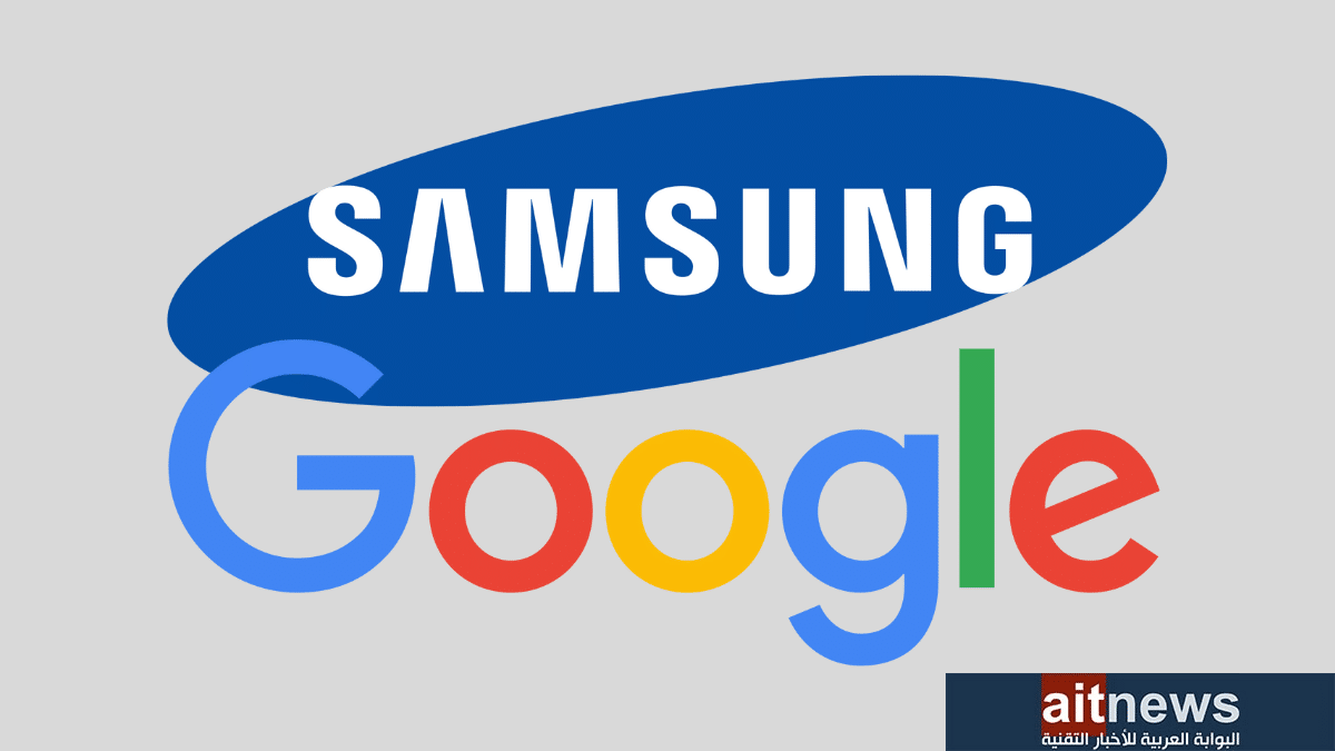 مسؤول: جوجل منعت سامسونج من توسيع عروض تطبيقات البحث