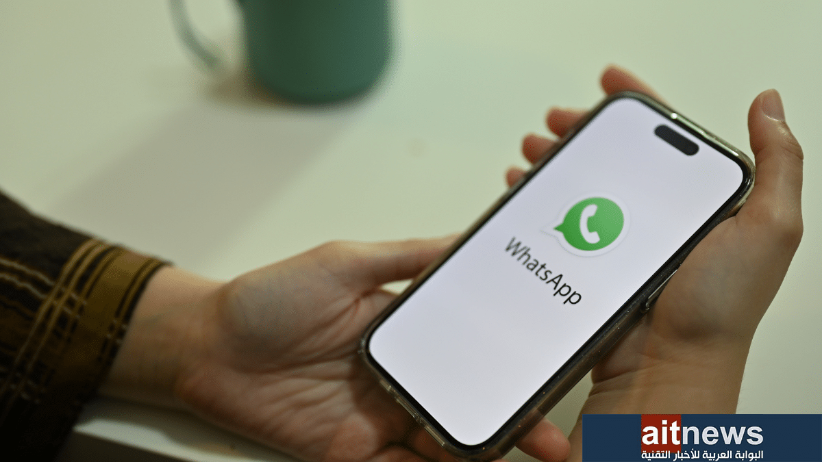 WhatsApp is starting to introduce a new interface for Android
