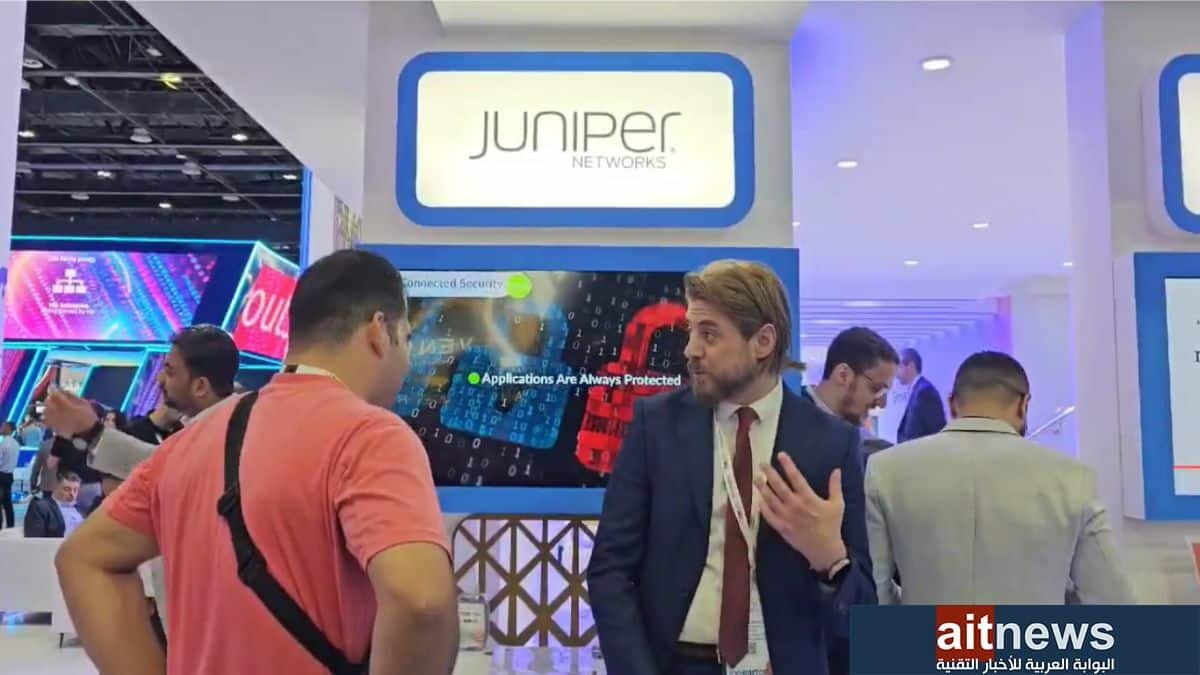 جونيبر نتوركس تطلق منصة "Mist AI" السحابية في الإمارات خلال جيتكس جلوبال 2023