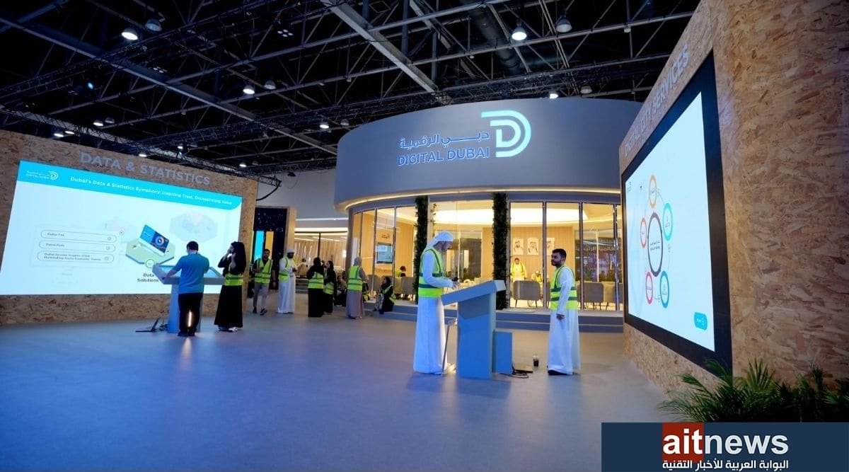 دبي الرقمية تفتتح فعاليات مشاركة المنصة الرئيسية لحكومة دبي في "جيتكس جلوبال 2023"