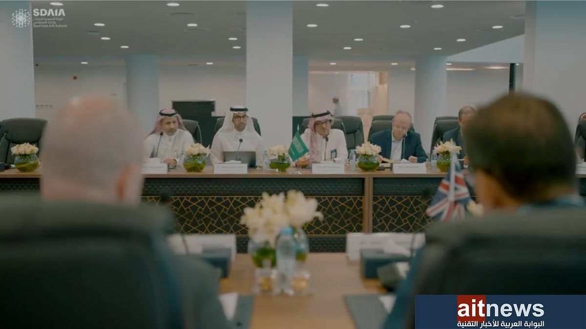 "سدايا" تستضيف الاجتماع السعودي - البريطاني حول التعاون في الابتكار وأخلاقيات الذكاء الاصطناعي