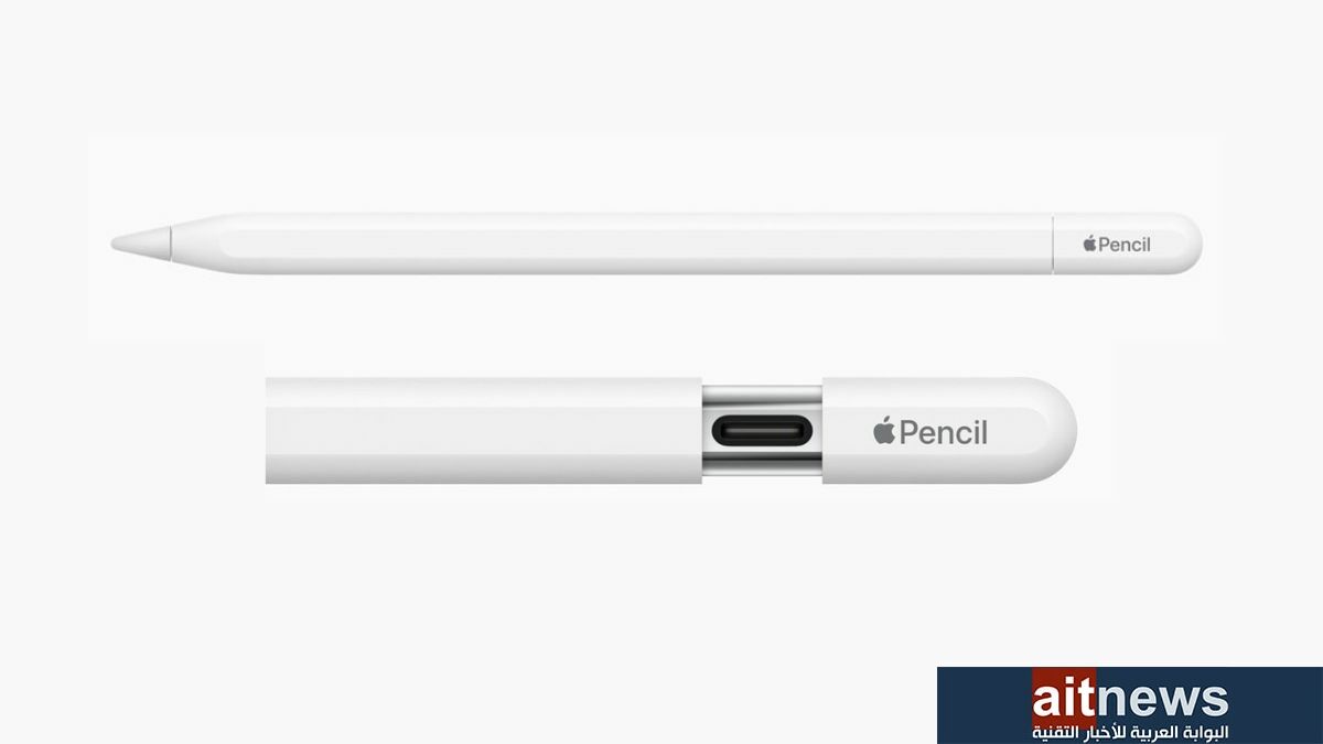 كل ما تحتاج إلى معرفته عن قلم Apple Pencil 3 الجديد