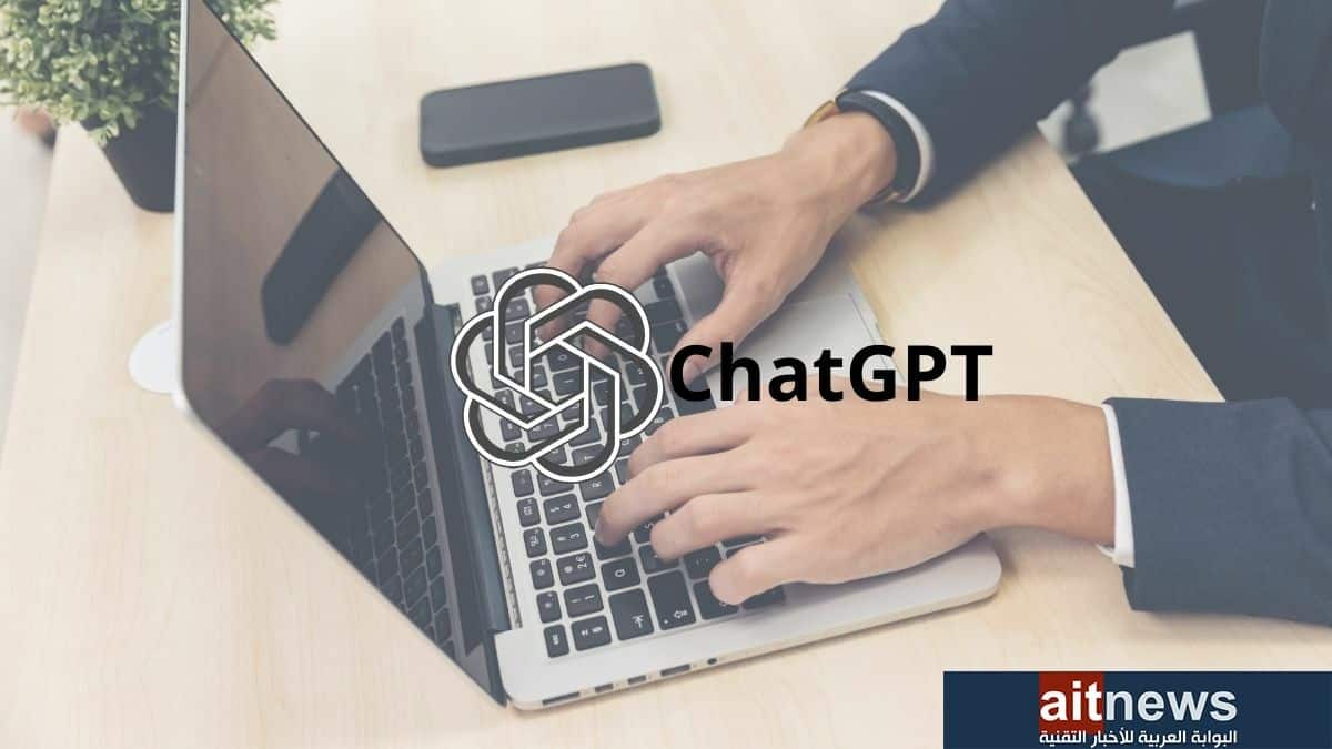 كيف تستخدم ChatGPT كمساعد شخصي في العمل؟
