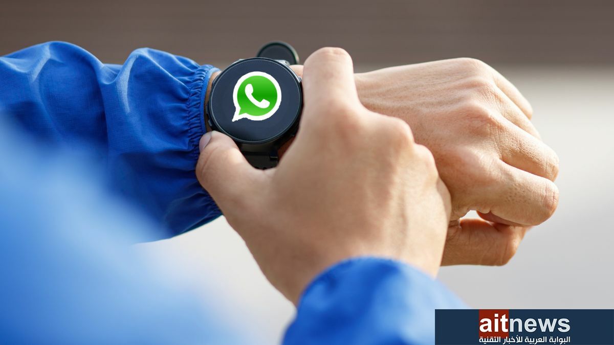 How to set up and use the WhatsApp app on Android smartwatches 