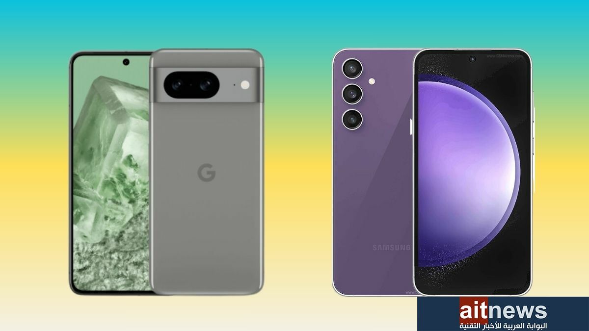 مقارنة بين هاتفي Galaxy S23 FE من سامسونج و Pixel 8 من جوجل