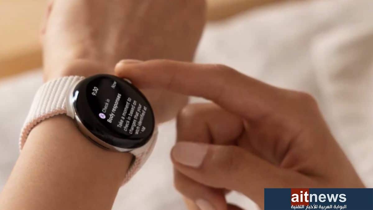 نصائح لتحقيق أقصى استفادة من ساعة جوجل Pixel Watch 2 الجديدة