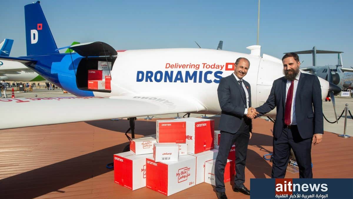 دروناميكس وأرامكس تتعاونان لإطلاق خدمات الشحن بالطائرات المسيرّة عالميًا