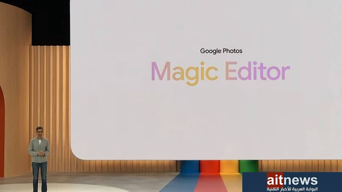 جوجل تقيد استخدام محرر الصور السحري Magic Editor