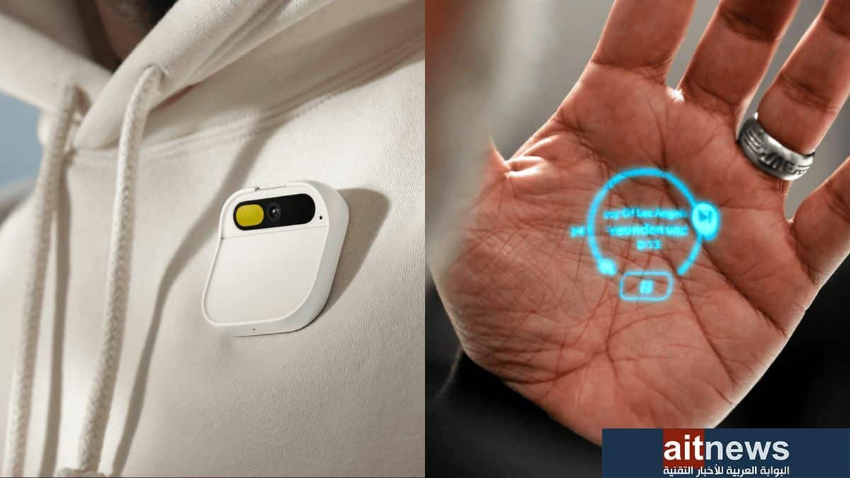 كل ما تريد معرفته عن جهاز Humane AI Pin.. الثورة القادمة في الهواتف الذكية