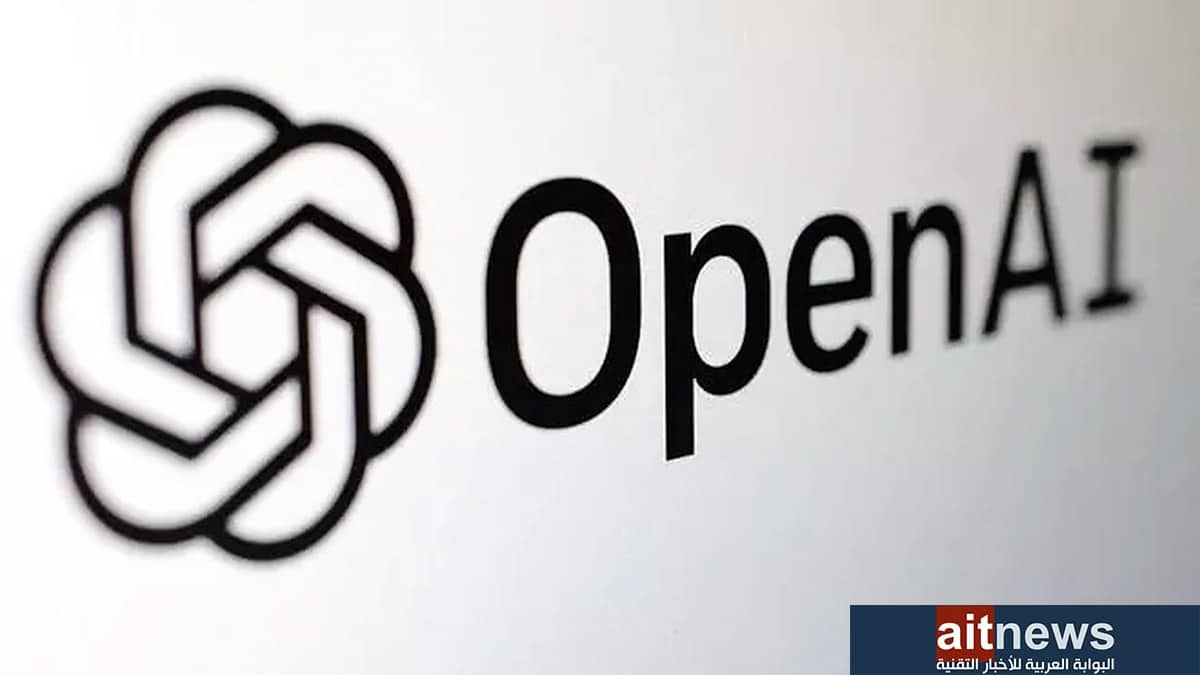 OpenAI تقيل رئيسها التنفيذي "سام ألتمان"