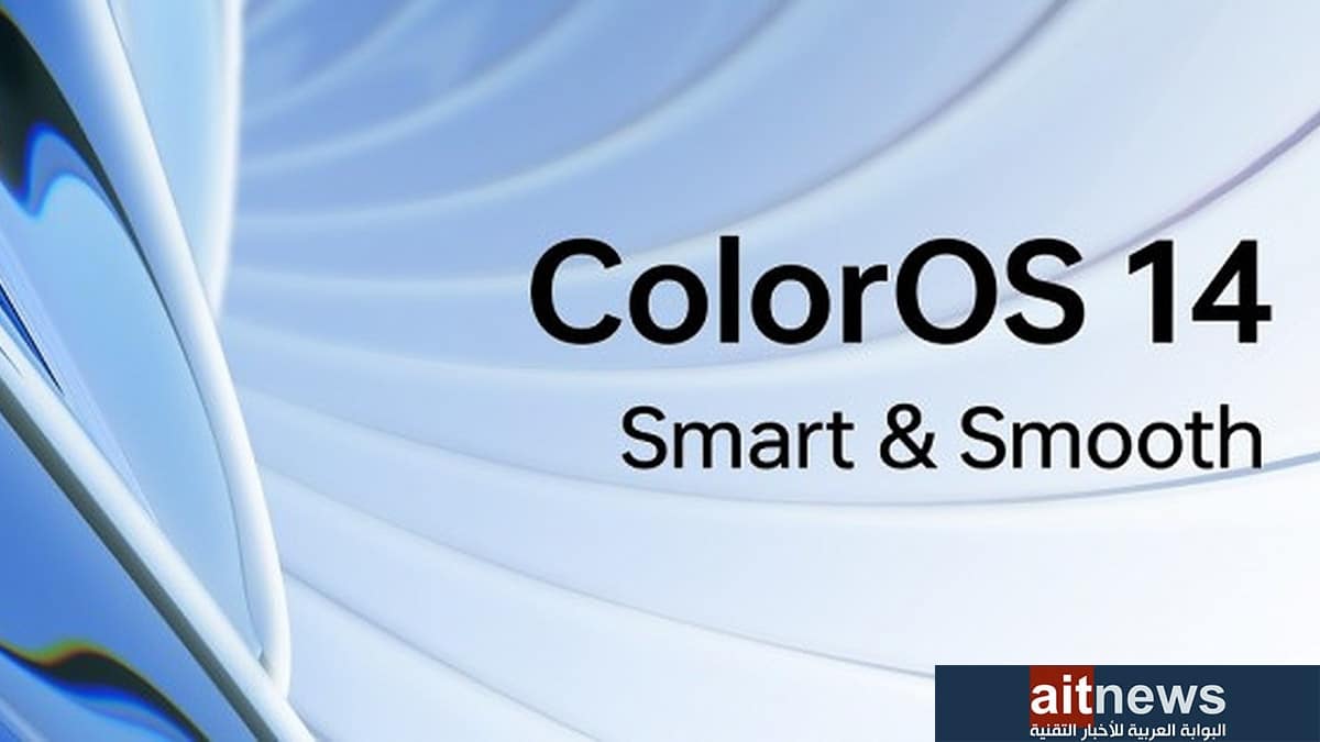 أوبو تبدأ إطلاق تحديث ColorOS 14 عالميًا