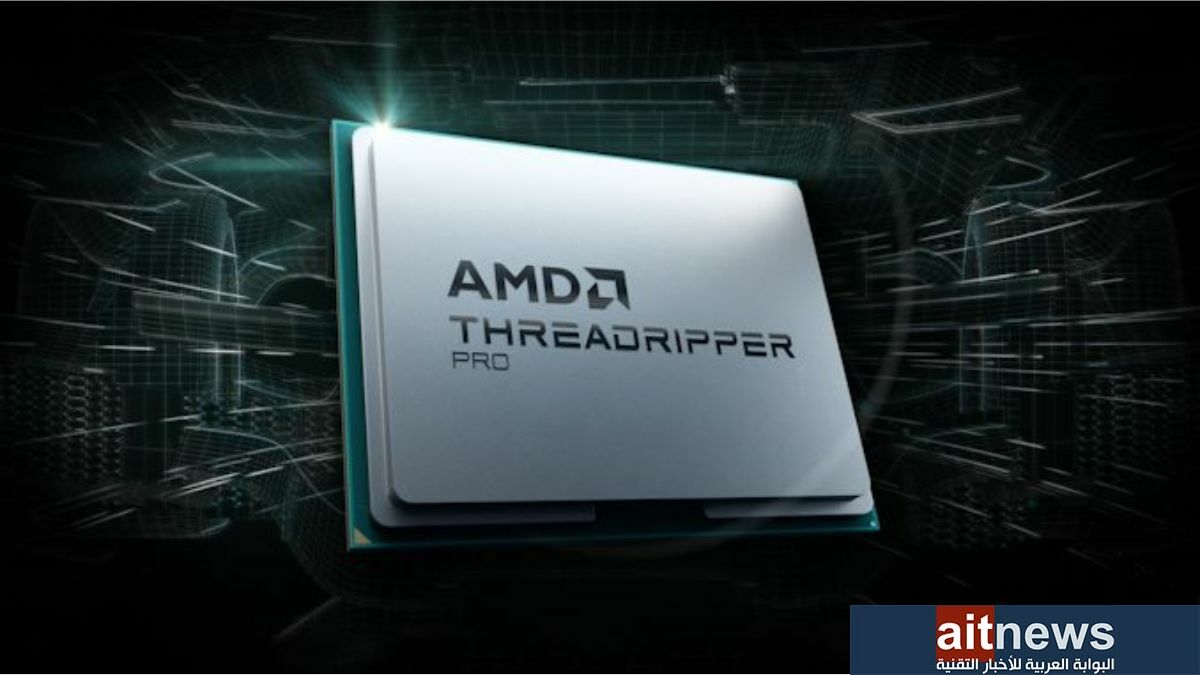 معالج AMD Threadripper Pro 7995WX يحطم رقمًا عالميًا جديدًا