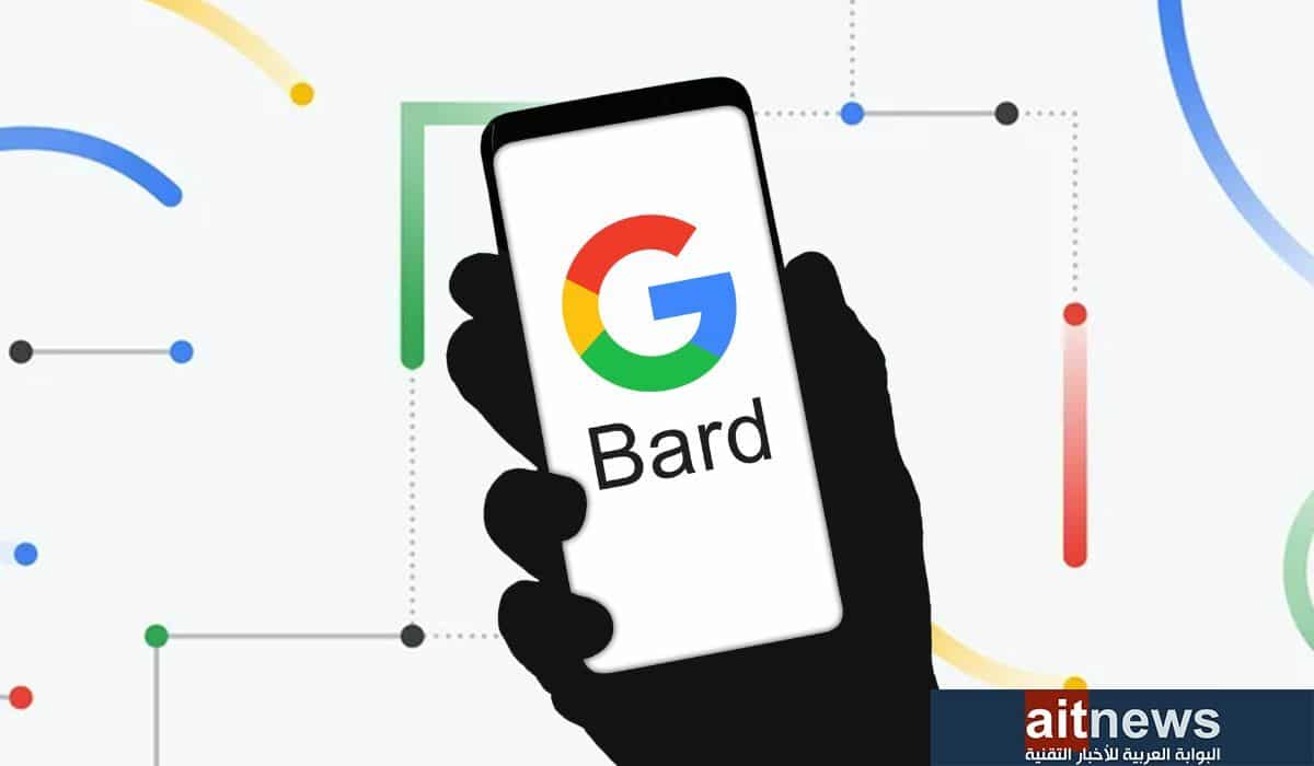 جوجل تتيح للمراهقين استخدام Bard