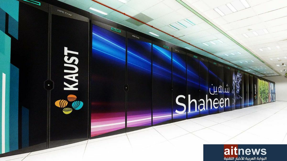 حاسوب كاوست العملاق "شاهين 3" يُصنف أقوى حاسوب في الشرق الأوسط
