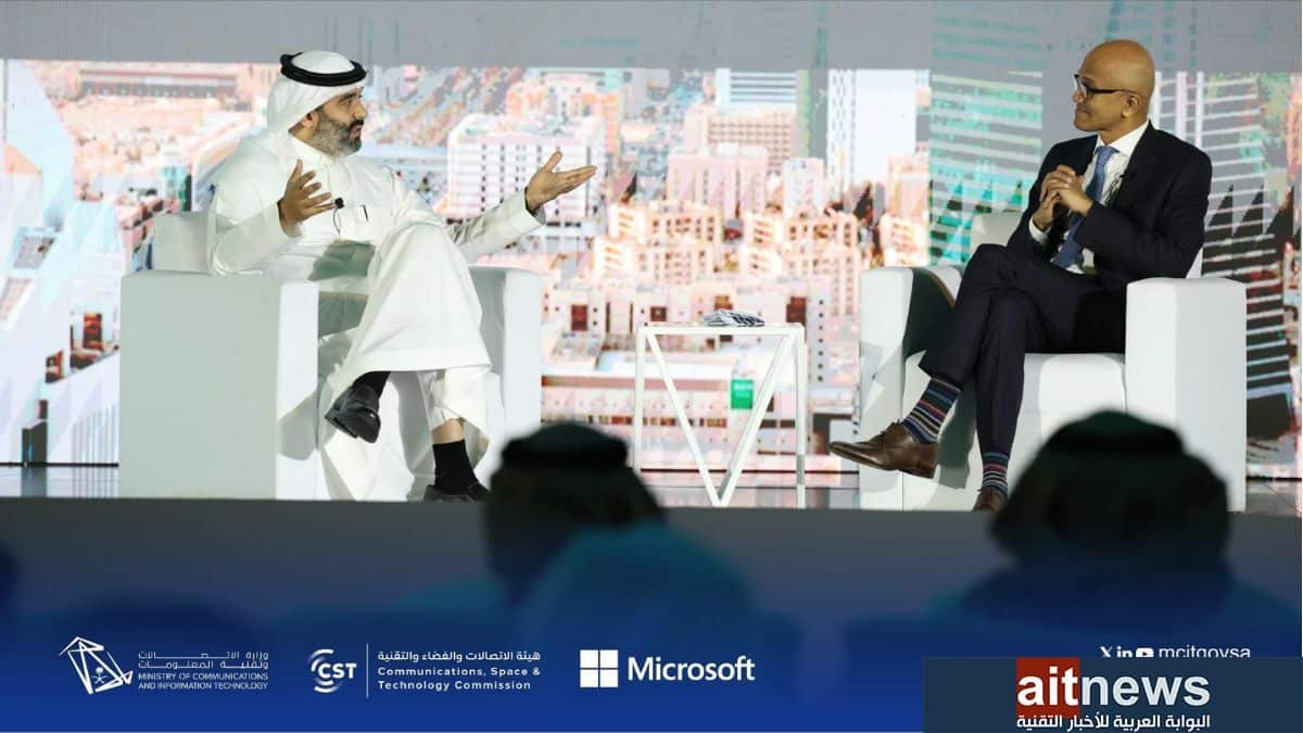 رئيس مايكروسوفت: الذكاء الاصطناعي يوفر فرصًا جديدة لتعزيز الاقتصاد الرقمي في المملكة