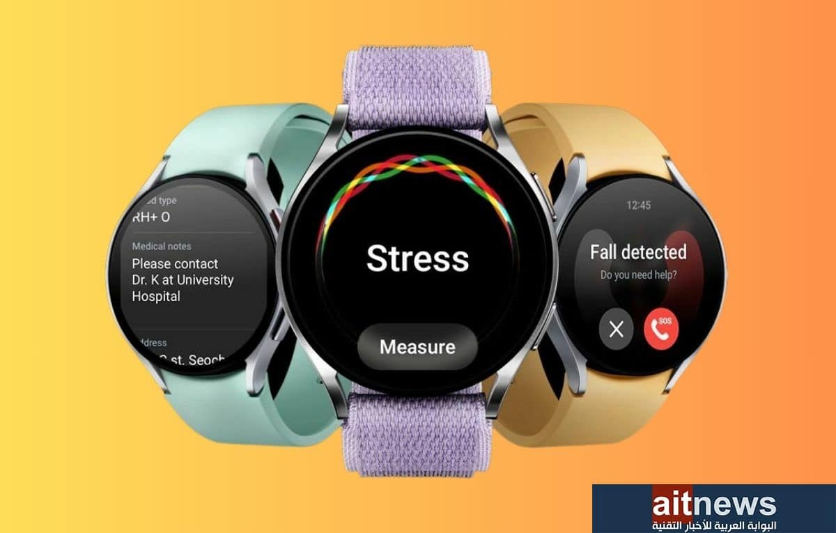 كيف تقيس ساعات سامسونج Galaxy Watch الذكية مستويات التوتر لدى المستخدمين؟
