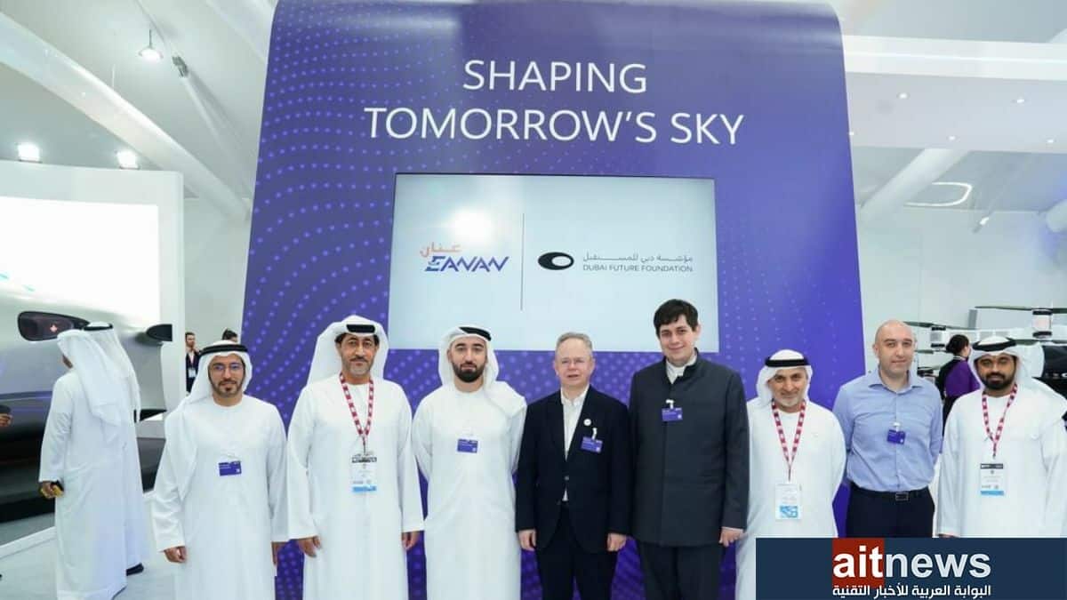"مختبرات دبي للمستقبل" و"عنان" تتعاونان لتطوير الطائرات المسيّرة 
