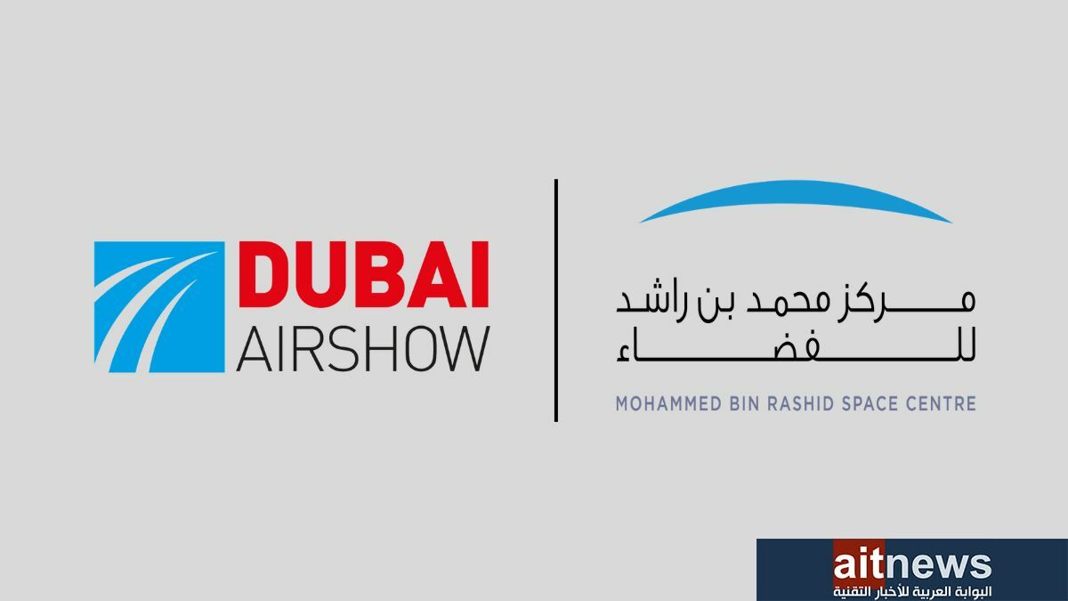مركز محمد بن راشد للفضاء يستعرض مشاريعه الرائدة في معرض دبي للطيران 2023