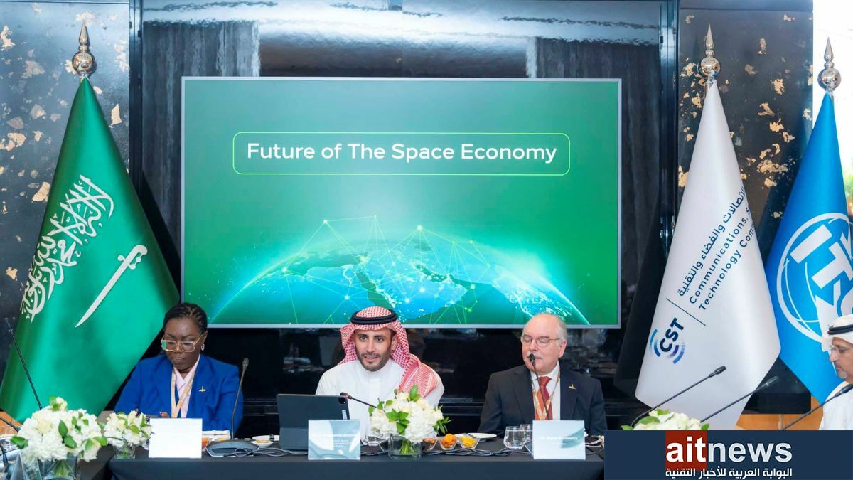 المملكة تبرز أهم ملامح مستقبل اقتصاد الفضاء خلال المؤتمر العالمي للاتصالات الراديوية