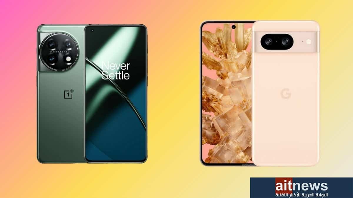 مقارنة بين هاتفي Pixel 8 و OnePlus 11