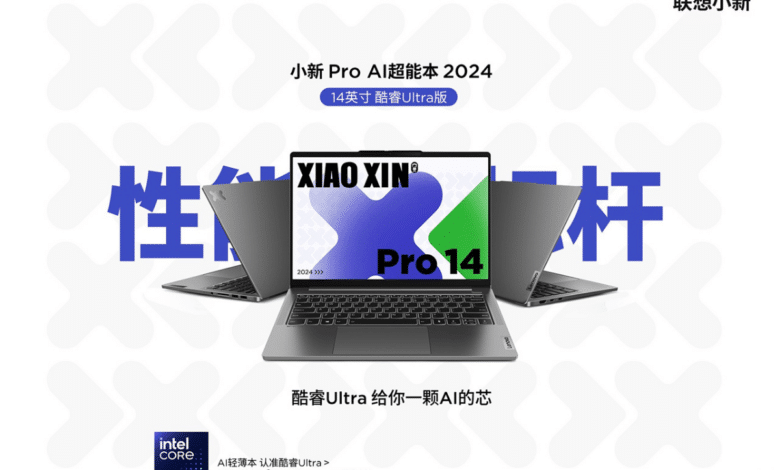 لينوفو تكشف عن حاسوبها المحمول Xiaoxin Pro 14