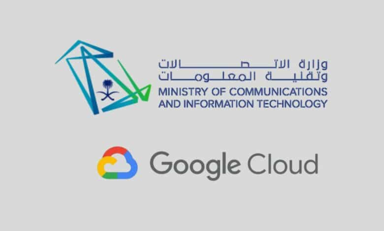 وزارة الاتصالات السعودية تطلق مسارًا لتدريب الكوادر الوطنية في مجال الذكاء الاصطناعي