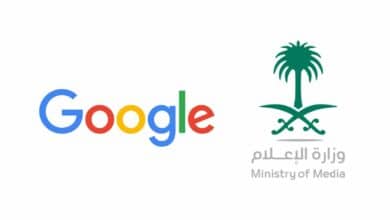 وزارة الإعلام السعودية وجوجل تتعاونان لتعزيز التحول الرقمي في قطاع الإعلام