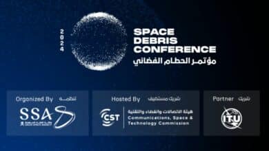 وكالة الفضاء السعودية تنظم مؤتمرًا عالميًا لبحث تحديات الحطام الفضائي 