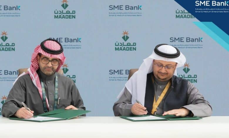 بنك المنشآت الصغيرة والمتوسطة ومعادن يتعاونان لدعم تمويل الشركات المحلية السعودية
