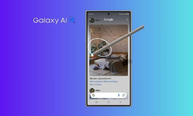 ما مزايا الذكاء الاصطناعي المتوفرة في سلسلة Galaxy S24 التي ستصل إلى هواتف سامسونج القديمة؟