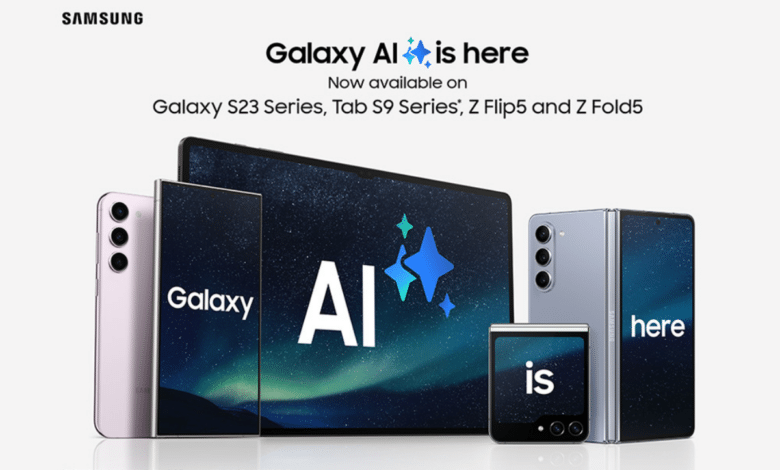 سامسونج تجلب Galaxy AI إلى هواتفها الرائدة
