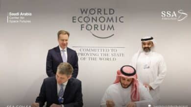 السعودية تنشئ مركزًا عالميًا متخصصًا في مجالات الفضاء بالشراكة مع المنتدى الاقتصادي العالمي